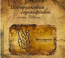 Сертифікат 2000